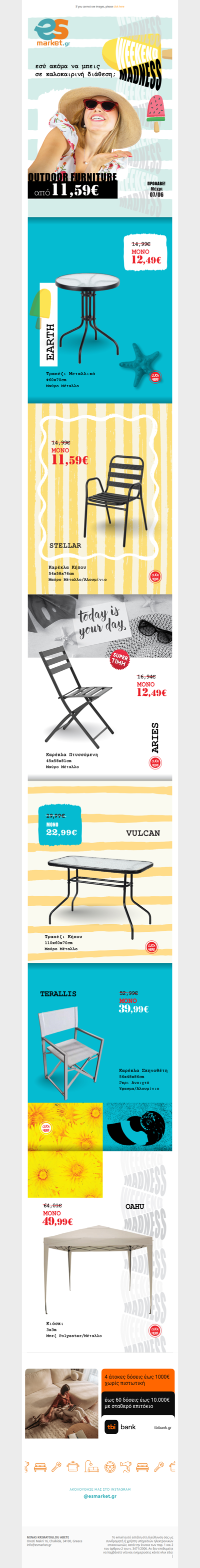 💯Έπιπλα κήπου από 11,59€🌳 Ξέγνοιαστες Στιγμές❗