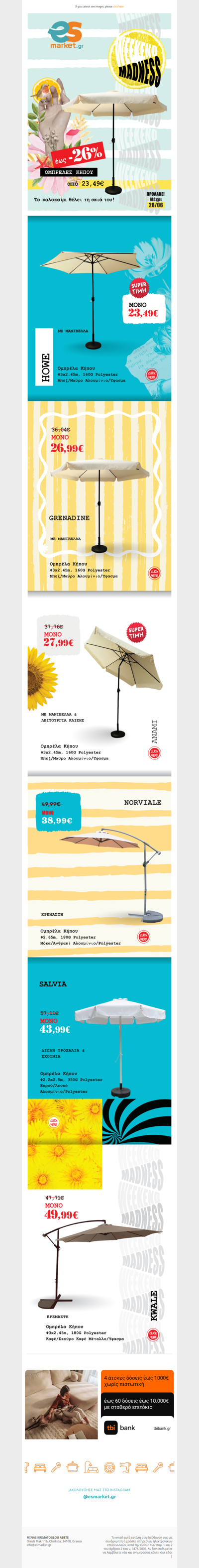 🌞Ομπρέλες κήπου από 23,49€😎