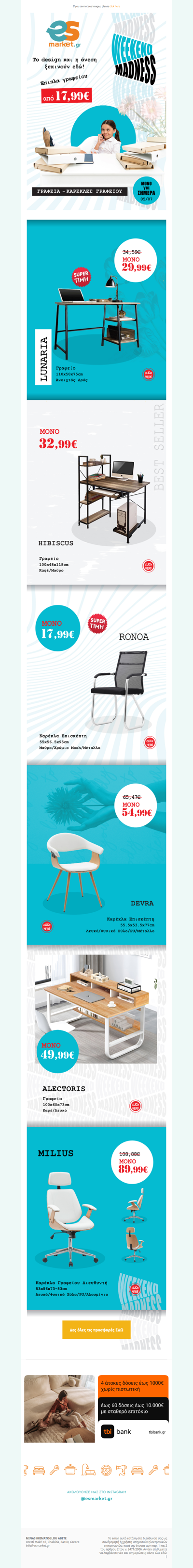 💥Ξεκίνα το Workspace σου από 17,99€👌✏️