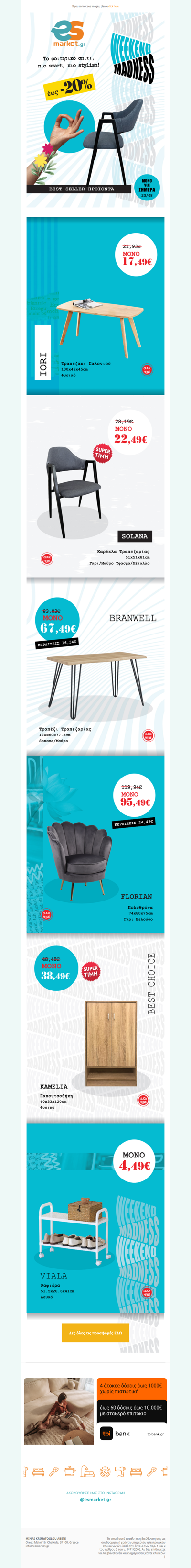 😎Το φοιτητικό σπίτι, πιο smart, πιο stylish!  Έπιπλα από 4,49€👌