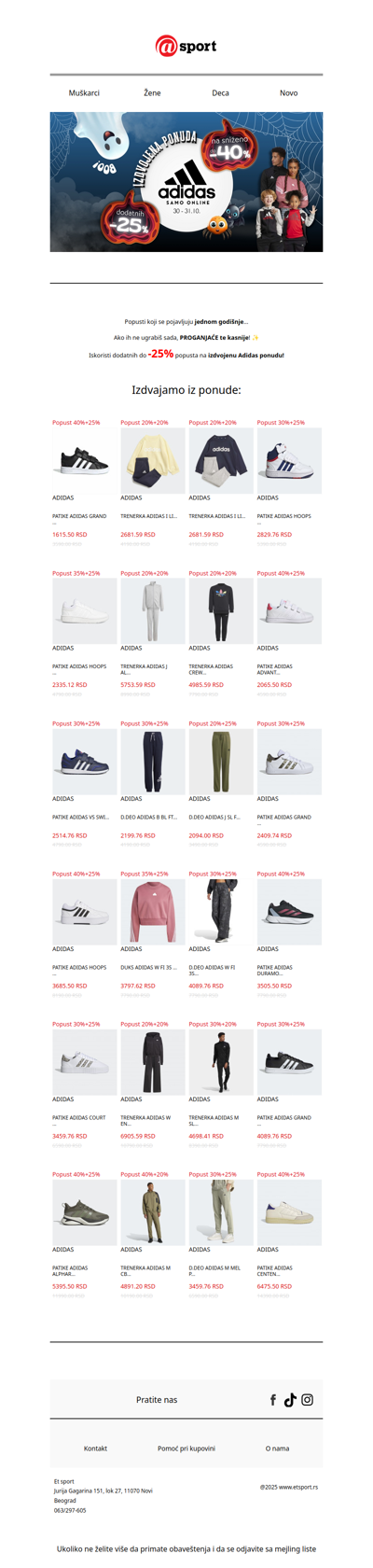 Popusti koji se pojavljuju JEDNOM GODIŠNJE…