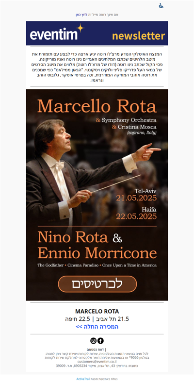 MARCELO ROTA  💫 המנצח האיטלקי הנודע והתזמורת עם להיטי נינו רוטה ואניו מריקונה מגיעים לארץ! 21.5 תל אביב | 22.5 חיפה | המכירה החלה >> (פרסומת)