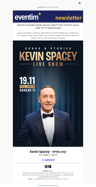קווין ספייסי- Kevin Spacey מגיע להופעה חד פעמית בישראל ✨ 19.11 | האנגר 11 תל אביב ✨ לכרטיסים>> (פרסומת)‎‎