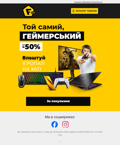 💻 Все для захопливого геймінгу зі знижкою до - 50%.