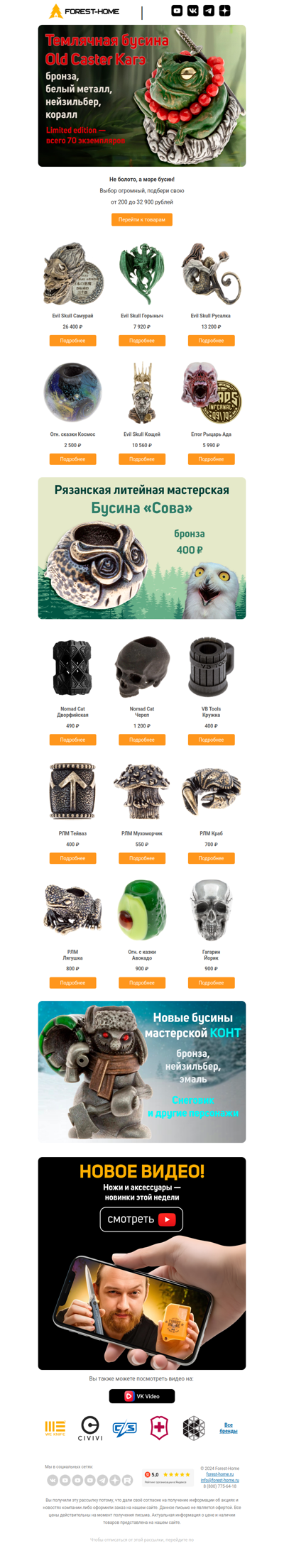 🐸 Еще не среда, а жаба уже ждет тебя здесь!