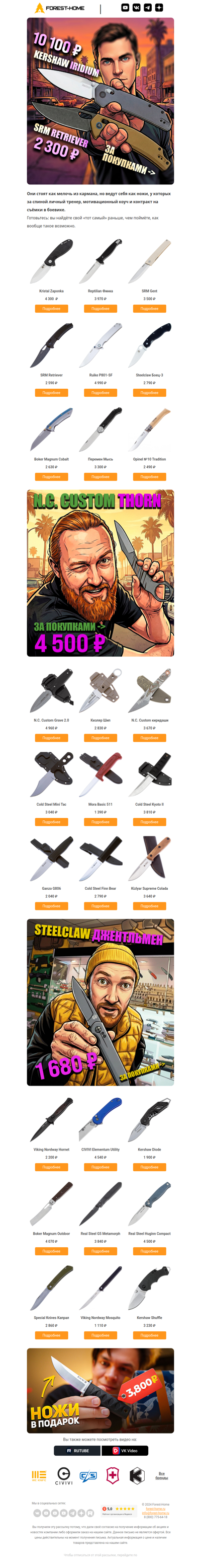 🙄 Ножи, которые не знают, что они дешёвые