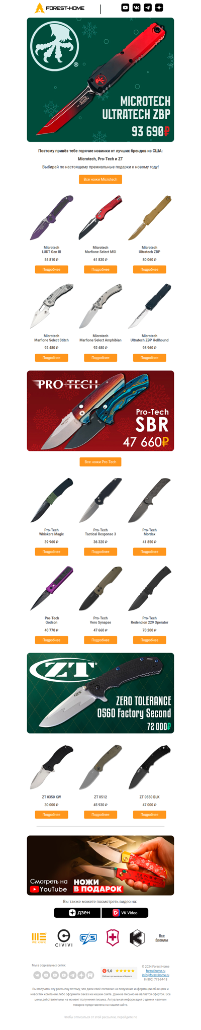 🎅 Санта точно знает, что ты хорошо себя вёл в этом году