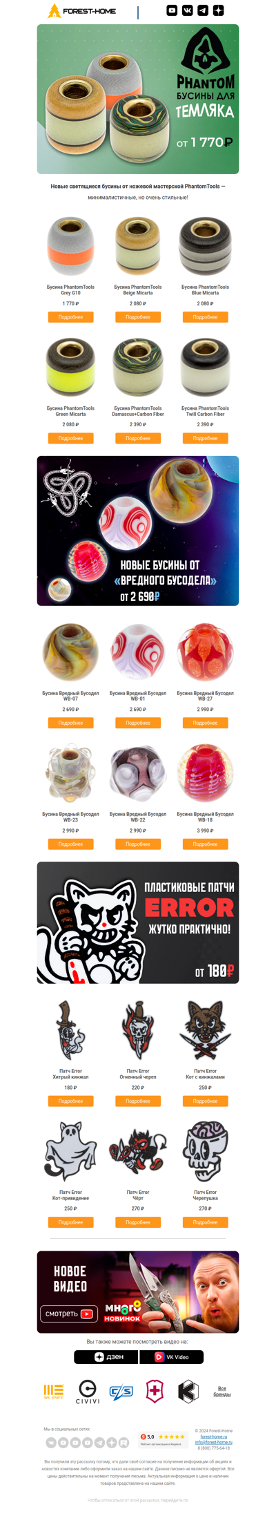 👁️ Как не потерять свой нож в тёмный зимний вечер?