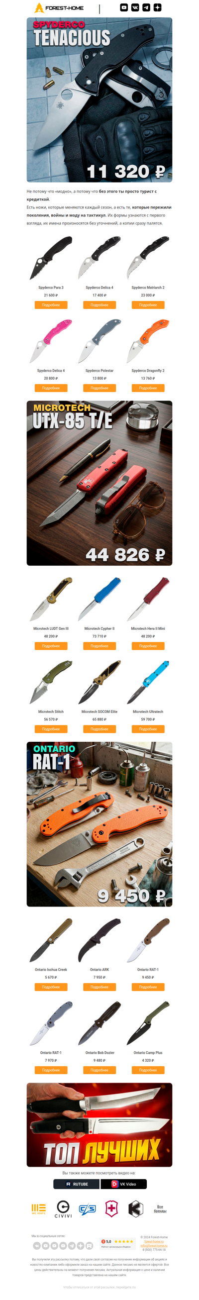 ⚜️ Это не олдскул, это база