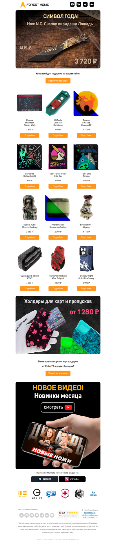 🤩Праздники продолжаются! Лови топ подарков👉