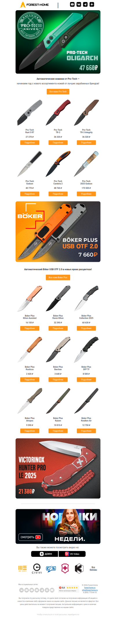 😌 Теперь новый не только год