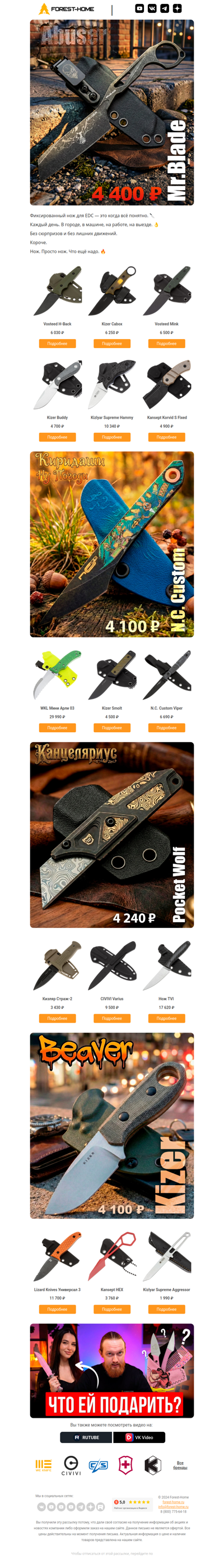 Нож 🗡️ Просто нож. Что ещё надо