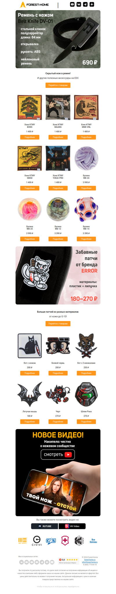 🔪Скрытый нож в ремне! Когда EDC зашёл слишком далеко😱