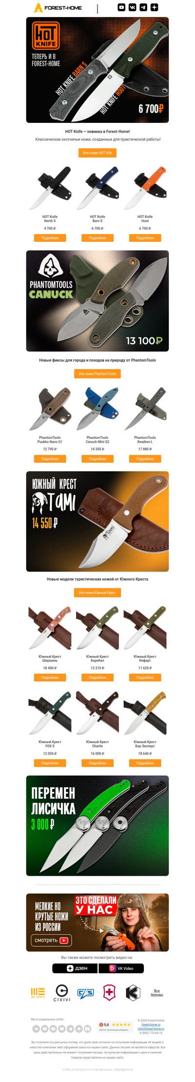 🦉 А я думал, сова