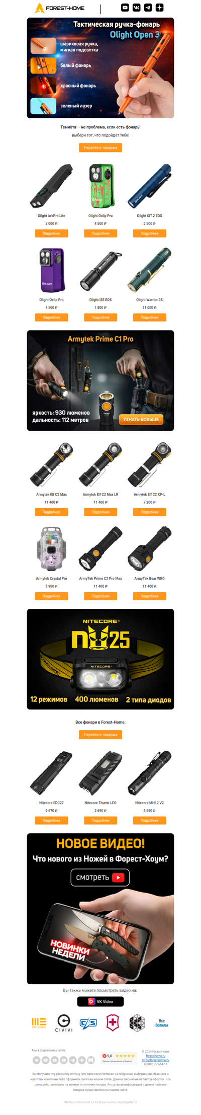 ☀️Не ищи свет, носи его с собой!