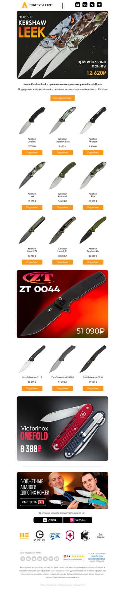 🦅 Легендарный флип, уникальный принт — ваш идеальный Leek