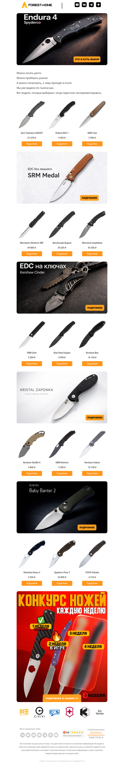 Сначала пробуют всё, потом берут ⚠️ ЭТО