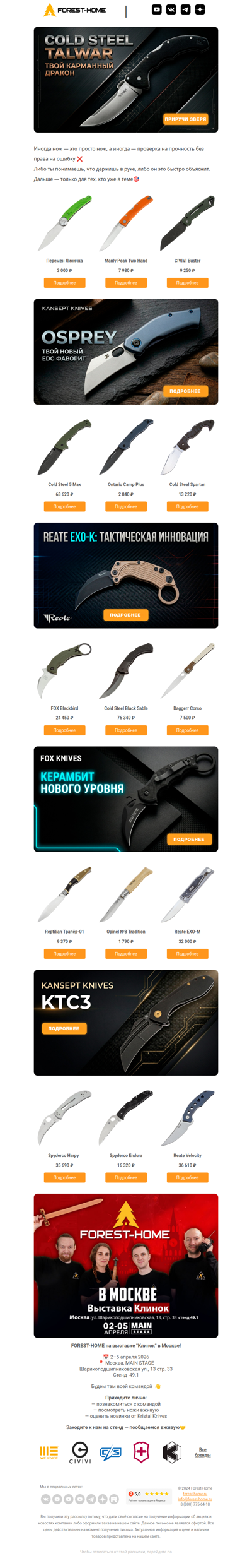 Одна ошибка — и ты ошибся ❌⚡