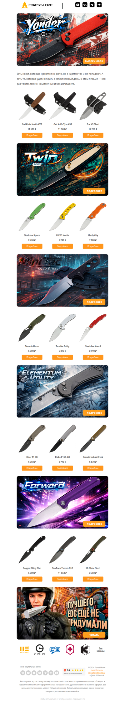 То, что хочется носить каждый день 🕶️