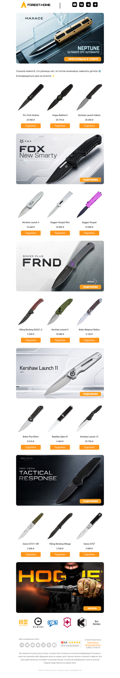 Как автомат вместо механики