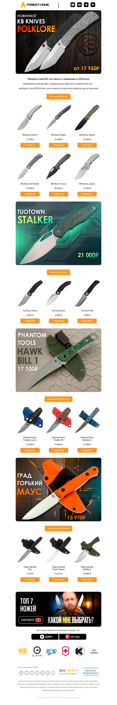 🤩 Это что-то новенькое!