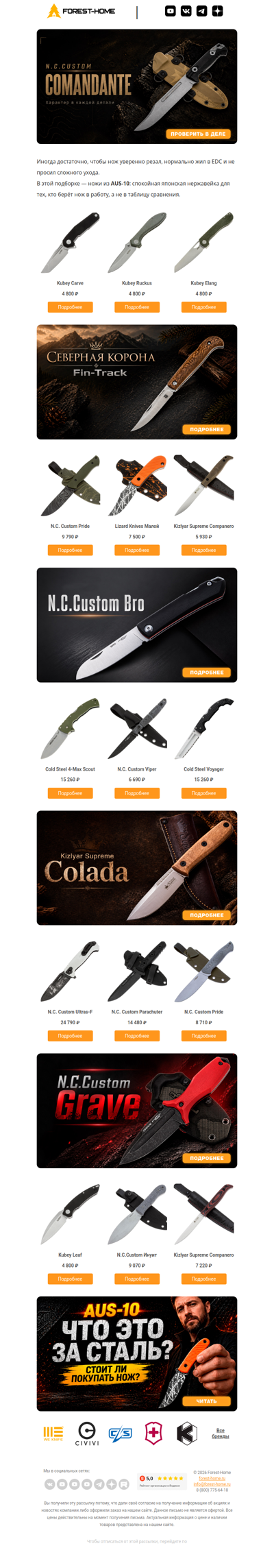 🗡️ Не D2 единым режет нож