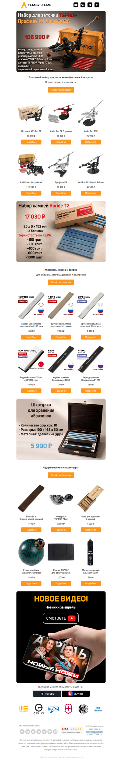 🔪Тупить больше некуда! Пусть режет, как надо.