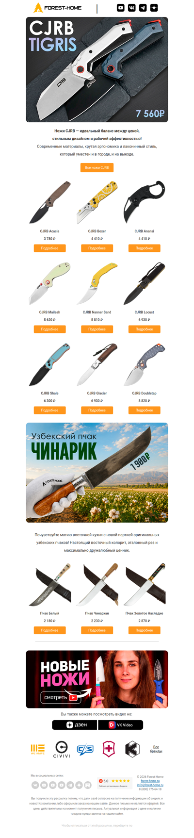 💪 CJRB: Идеальный баланс стиля и практичности