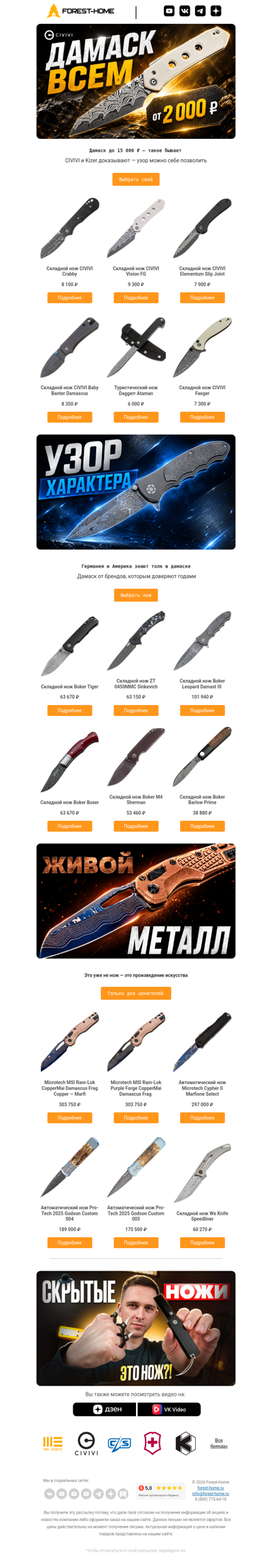 👀 Сначала смотришь. 🔪 Потом режешь. 👀 Потом снова смотришь.