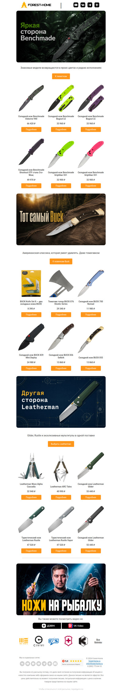 🔥Поставка, которую стоило дождаться