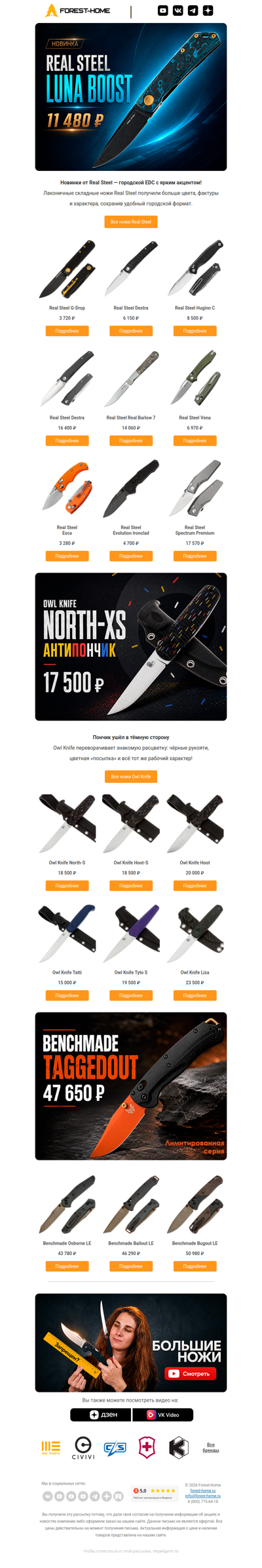 🌚 Тёмная сторона пончика от Owl Knife