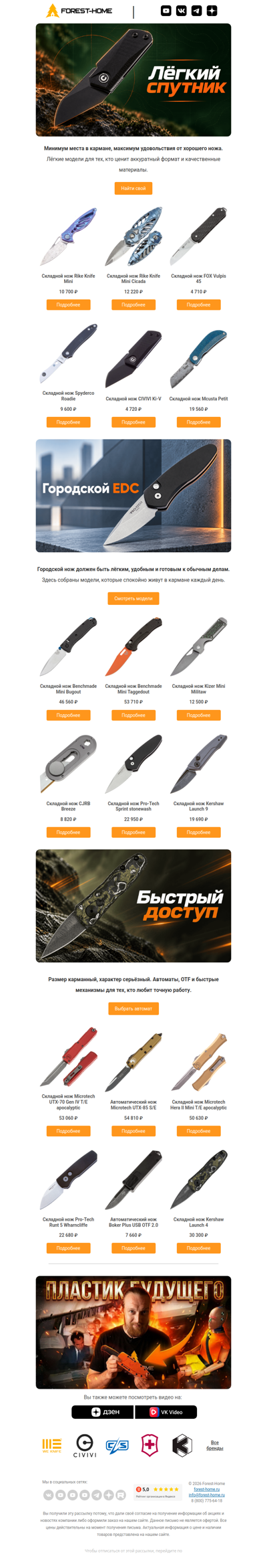 📍 Маленький, но серьёзный