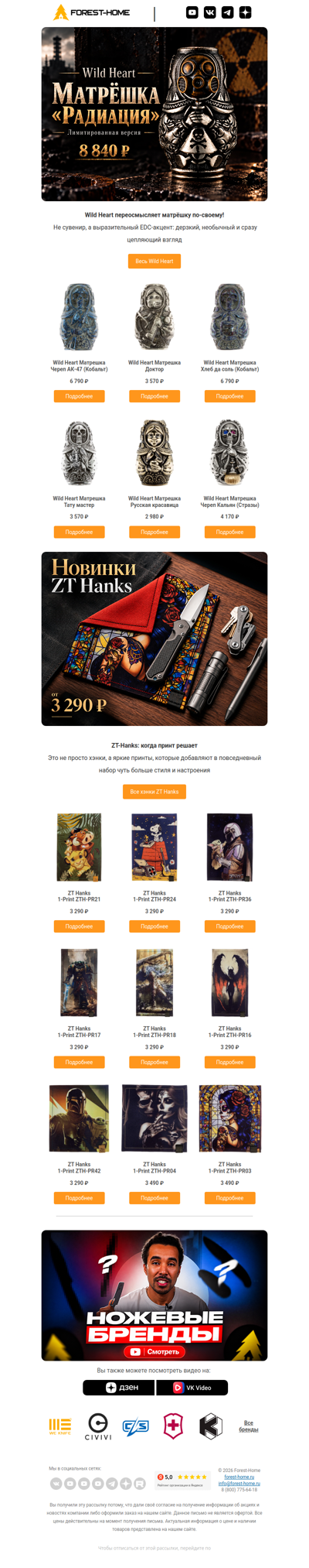 🧩 EDC начинается с деталей
