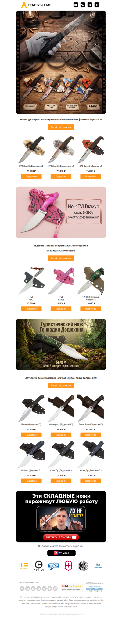 😍Омерзительно хороши. Премиальные кастомы от российских мастеров!