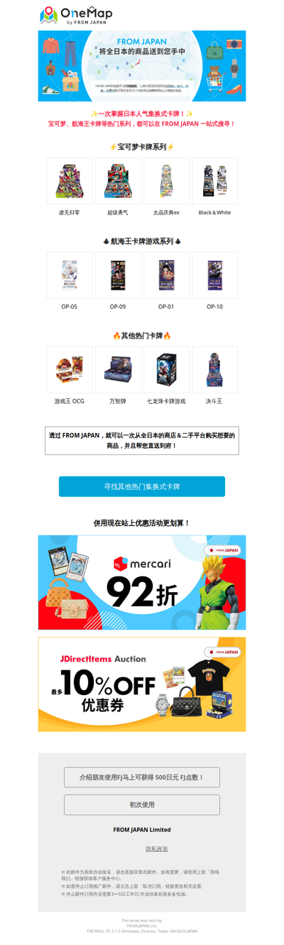 📣海外收藏家必看！日本限定宝可梦卡牌＆卡牌游戏特辑✨[OM]