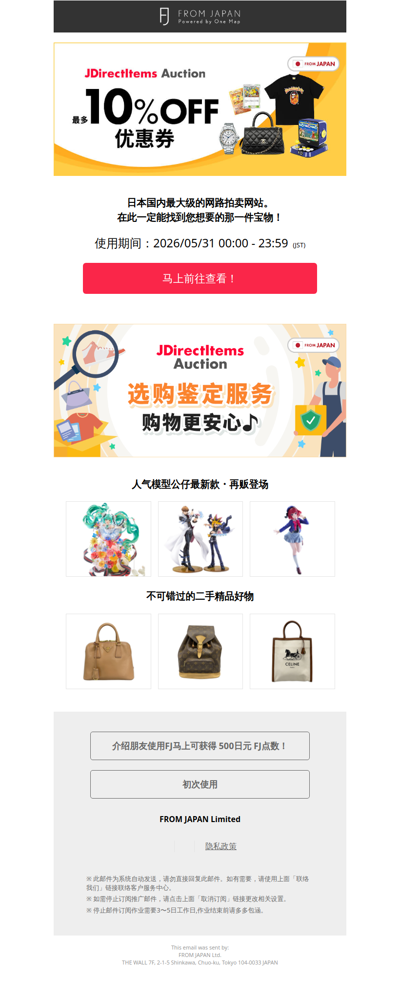 item.subject