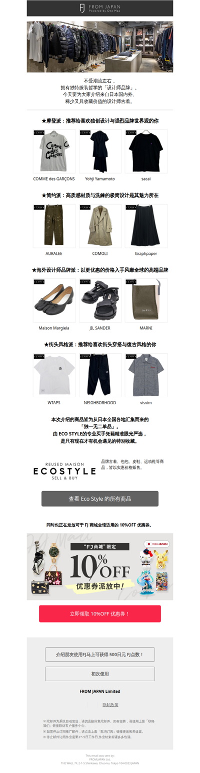 【商品状态分级指南】从近全新的 S 级，到适合日常使用的 B 级高级品牌商品，一次带你看懂！⭐