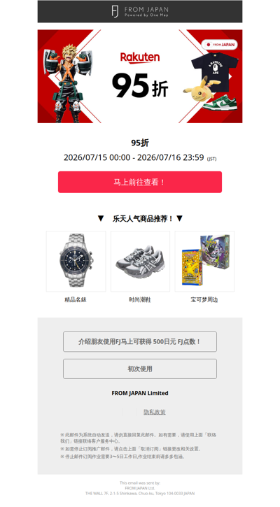 item.subject