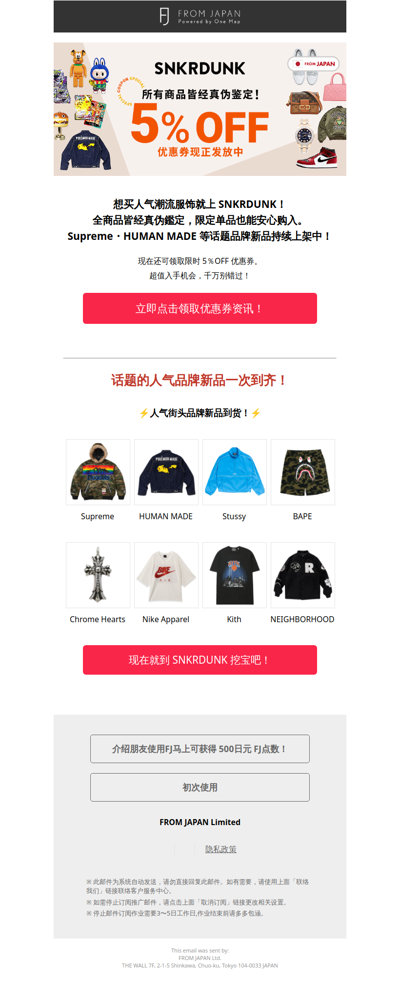 【限时5%OFF】立即查看现正话题中的潮流时尚单品！ [FJ]
