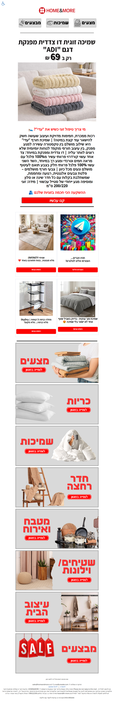 היי ריק, מי צריך טיפול זוגי כשיש את 