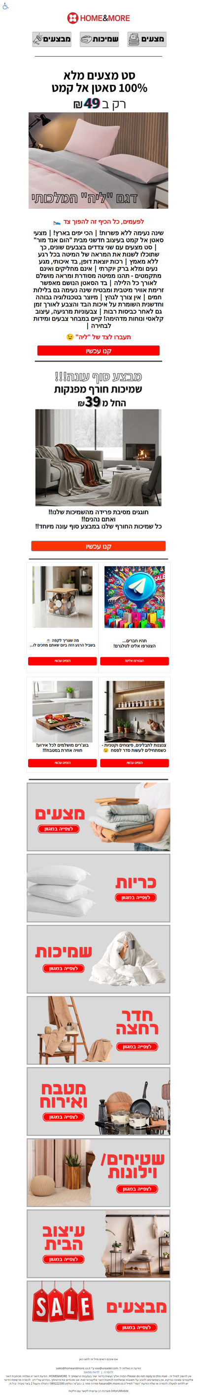 לפעמים, כל הכיף זה להפוך צד! | פרסומת