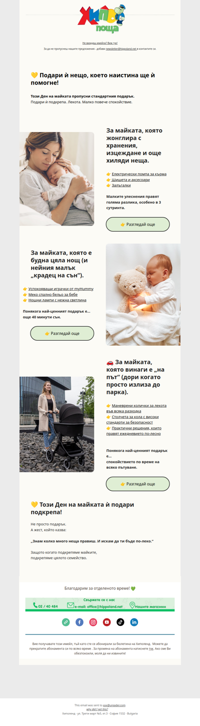 Татко, това е за теб.