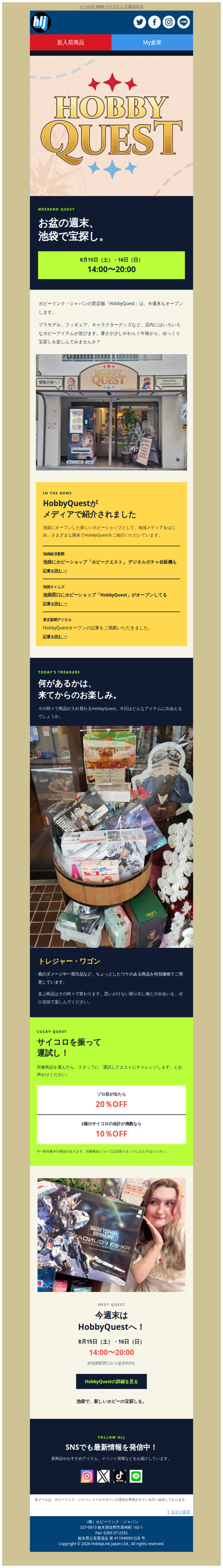 item.subject