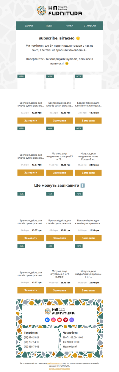 👉 Ми зберегли те, що ви дивились  👉