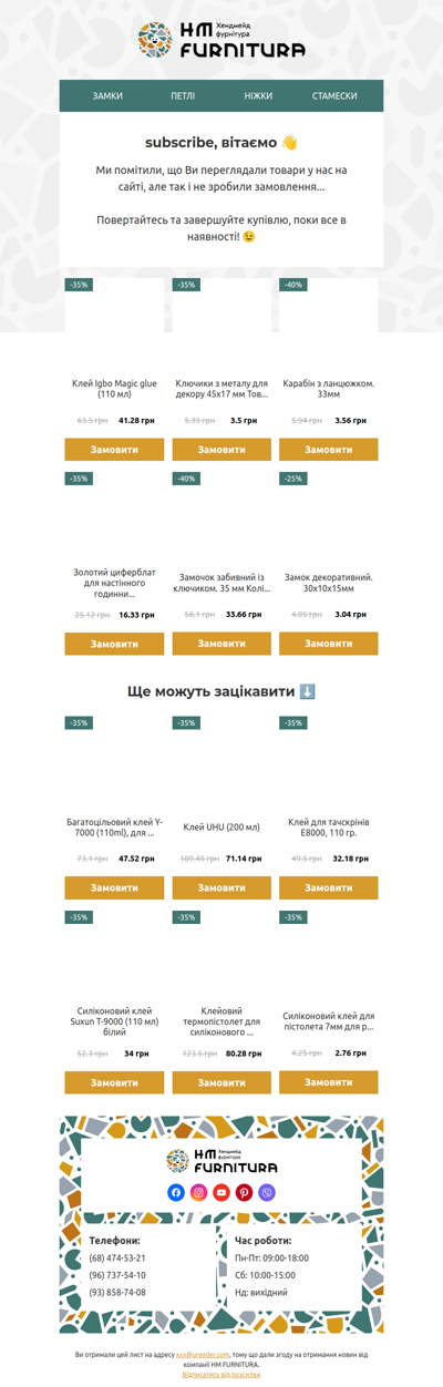 👉 Ми зберегли те, що ви дивились  👉