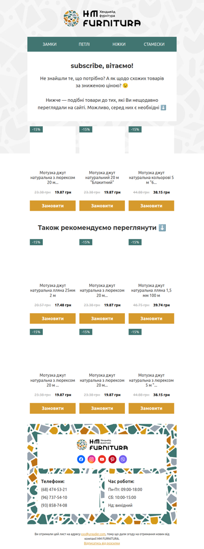 🧡 Альтернативи зі знижкою!