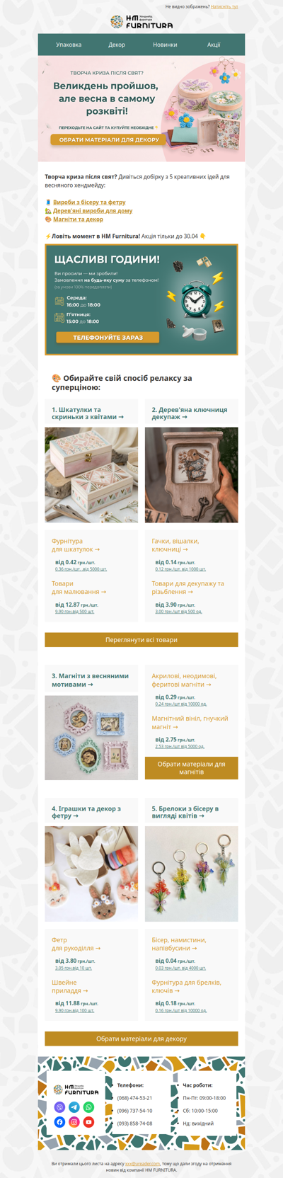 👀Творча криза після свят?