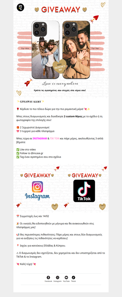 💘💗Valentine's Giveaway! 💗💘