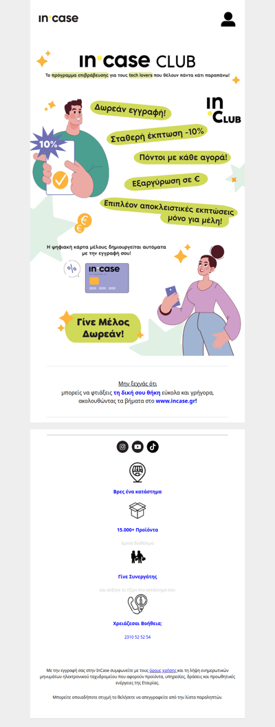 ✨Το incase CLUB είναι εδώ!✨