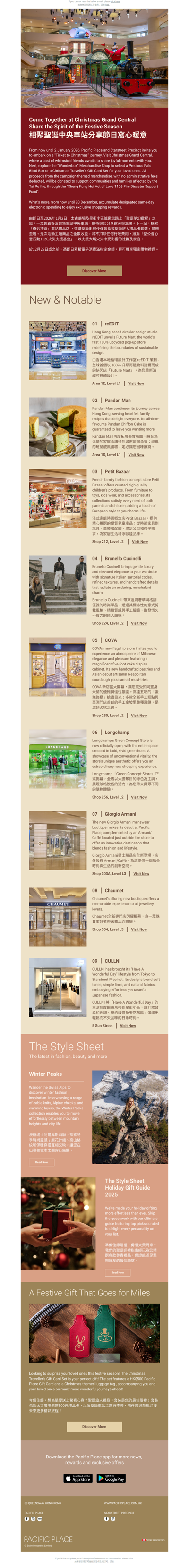 Embark on a Journey of Christmas Wonder and Exclusive Privileges